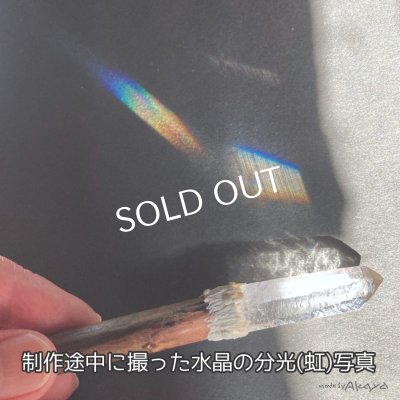 画像6: マントラ或いは呪文のための水晶筆