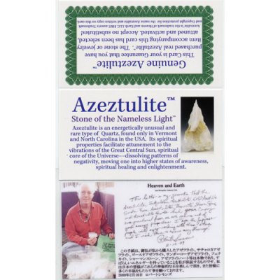 保証書とディレクトリーカード