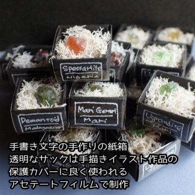 画像3: ガーネット5種原石 小箱標本