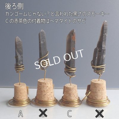 画像8: ファントムスモーキークォーツ スタンド標本