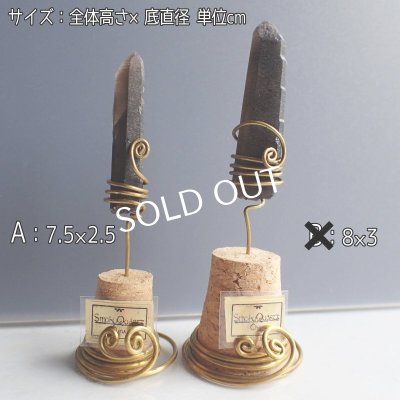 画像4: ファントムスモーキークォーツ スタンド標本