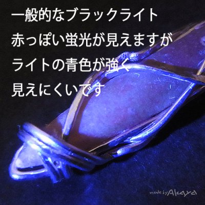 画像4: エルフのペンダント ベレムナイト