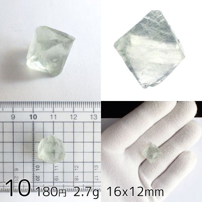 画像12: 劈開八面体 フローライト