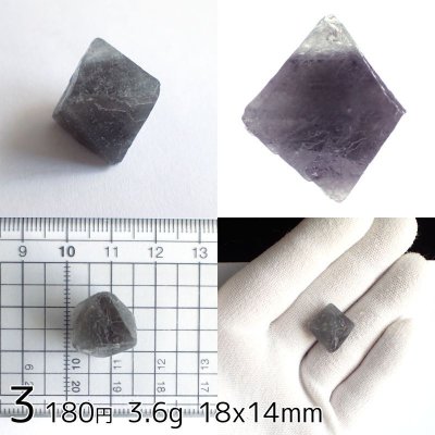 画像5: 劈開八面体 フローライト