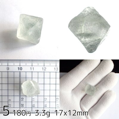 画像7: 劈開八面体 フローライト