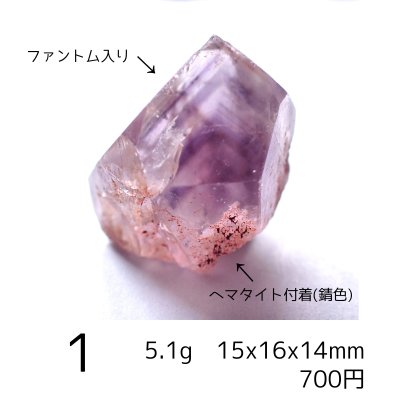 画像2: 【NEW】ファントムアメシスト 原石ポイント