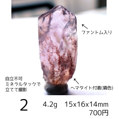 画像4: 【NEW】ファントムアメシスト 原石ポイント