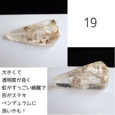 画像8: ガネーシュヒマール水晶 原石ポイント