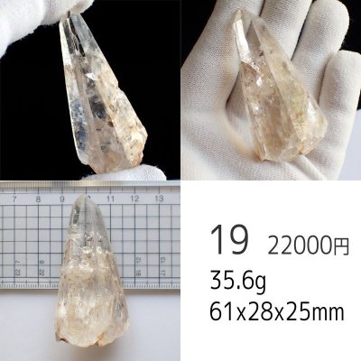 画像9: ガネーシュヒマール水晶 原石ポイント