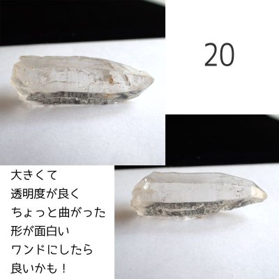 画像10: ガネーシュヒマール水晶 原石ポイント