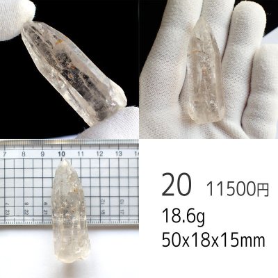 画像11: ガネーシュヒマール水晶 原石ポイント
