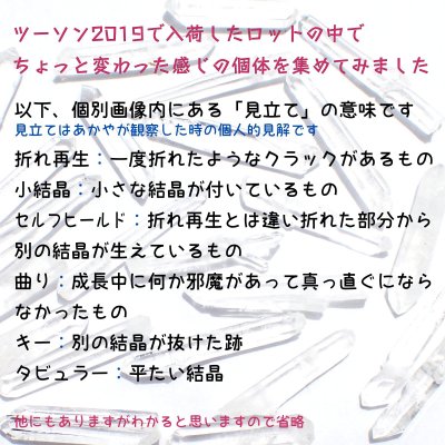 画像2: 【NEW】コロンビアレムリアンシード ユニークタイプ原石
