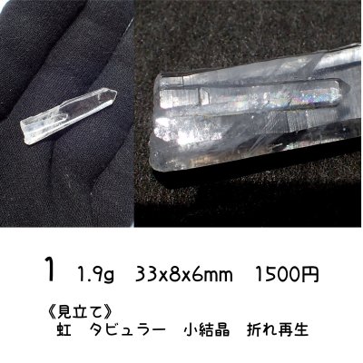 画像4: コロンビアレムリアンシード ユニークタイプ原石