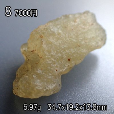 画像8: リビアングラス 原石