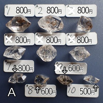 画像8: オイル イン クォーツ 原石