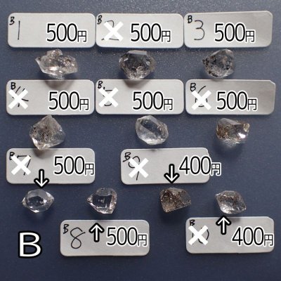 画像11: オイル イン クォーツ 原石