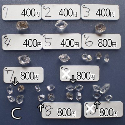 画像14: オイル イン クォーツ 原石