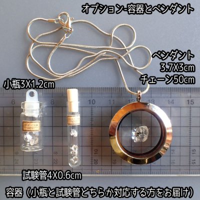 画像15: オイル イン クォーツ 原石