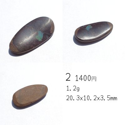 画像6: コロイトオパール ルース研磨用原石