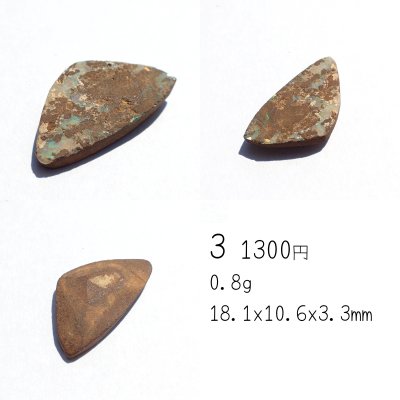 画像8: コロイトオパール ルース研磨用原石