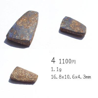 画像10: コロイトオパール ルース研磨用原石