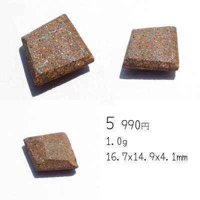 画像12: コロイトオパール ルース研磨用原石