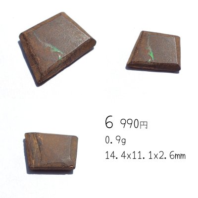 画像14: コロイトオパール ルース研磨用原石