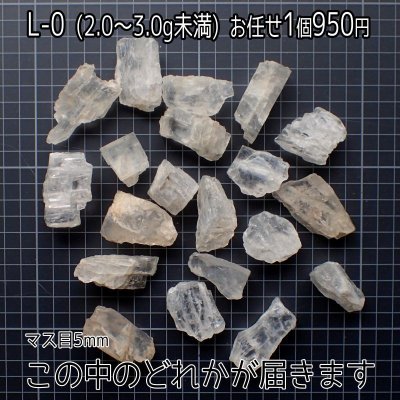 画像3: ペタライト原石 (2.0〜3.0g未満)