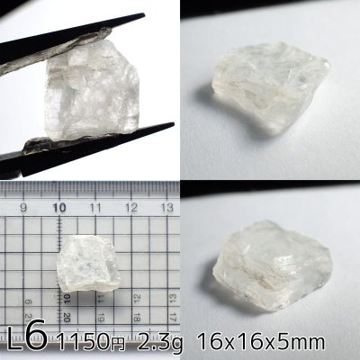 画像10: ペタライト原石 (2.0〜3.0g未満)