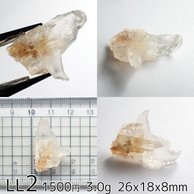 画像4: ペタライト原石 (3.0g以上)