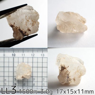 画像5: ペタライト原石 (3.0g以上)