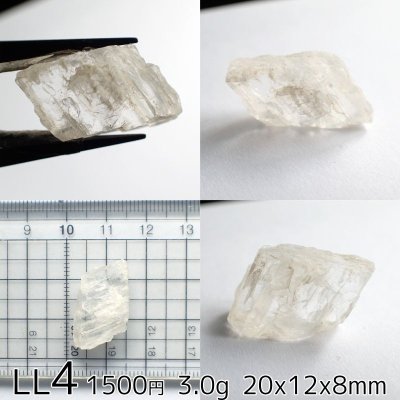 画像6: ペタライト原石 (3.0g以上)