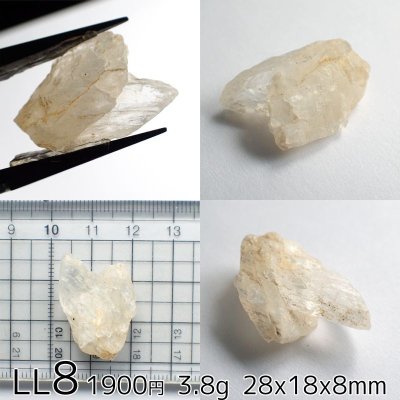 画像10: ペタライト原石 (3.0g以上)