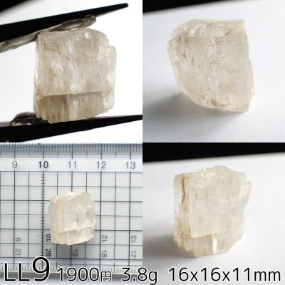 画像11: ペタライト原石 (3.0g以上)