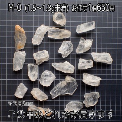 画像3: ペタライト原石 (1.5〜2.0g未満)