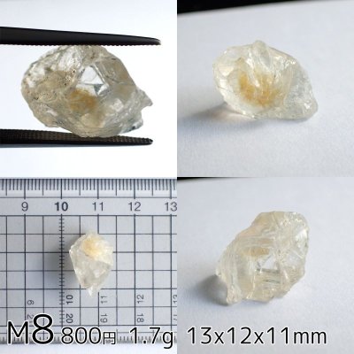 画像12: ペタライト原石 (1.5〜2.0g未満)