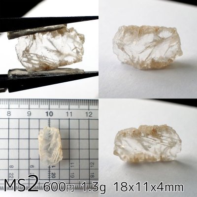 画像18: ペタライト原石 (0.9〜1.5g未満)