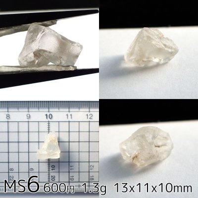 画像22: ペタライト原石 (0.9〜1.5g未満)