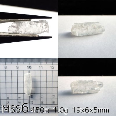 画像10: ペタライト原石 (0.9〜1.5g未満)