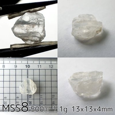 画像12: ペタライト原石 (0.9〜1.5g未満)