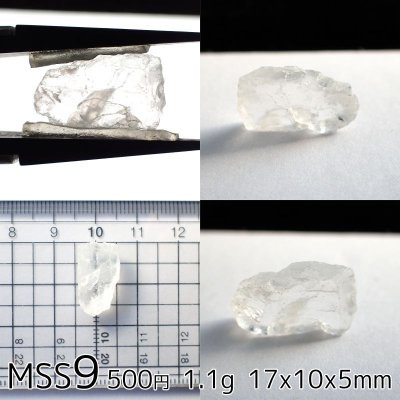 画像13: ペタライト原石 (0.9〜1.5g未満)