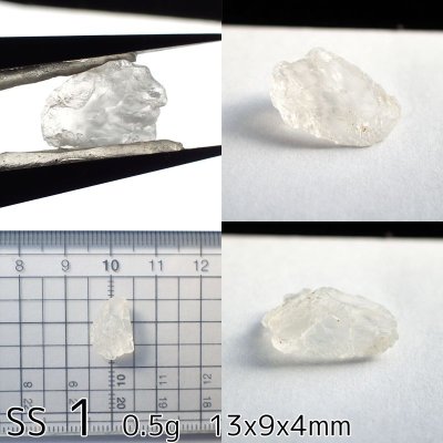 画像12: ペタライト原石 (0.7g未満)