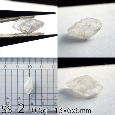 画像13: ペタライト原石 (0.7g未満)