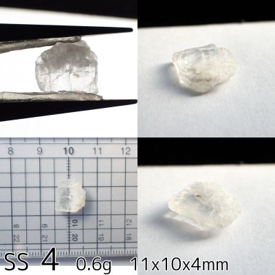 画像15: ペタライト原石 (0.7g未満)