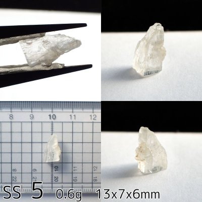 画像16: ペタライト原石 (0.7g未満)