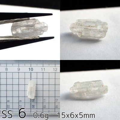 画像17: ペタライト原石 (0.7g未満)