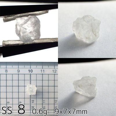 画像19: ペタライト原石 (0.7g未満)