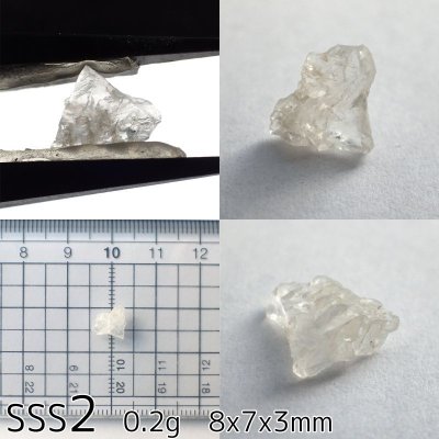 画像4: ペタライト原石 (0.7g未満)