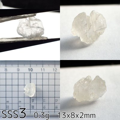 画像5: ペタライト原石 (0.7g未満)