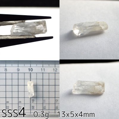 画像6: ペタライト原石 (0.7g未満)